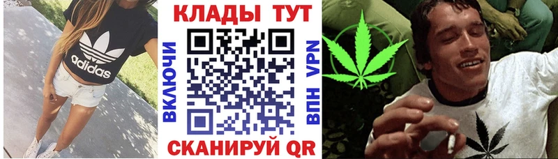 Названия наркотиков Воскресенск ЭКСТАЗИ Гашиш Канабис КОКАИН