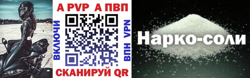 где найти наркотики  ссылка на мегу ССЫЛКА  А ПВП крисы CK  Воскресенск 