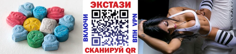 цена   Воскресенск  Экстази TESLA 