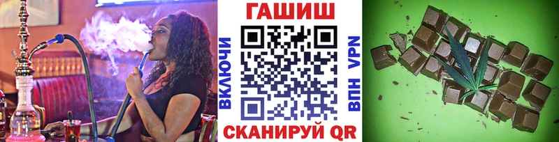ГАШ 40% ТГК  нарко площадка как зайти  Воскресенск  закладка 