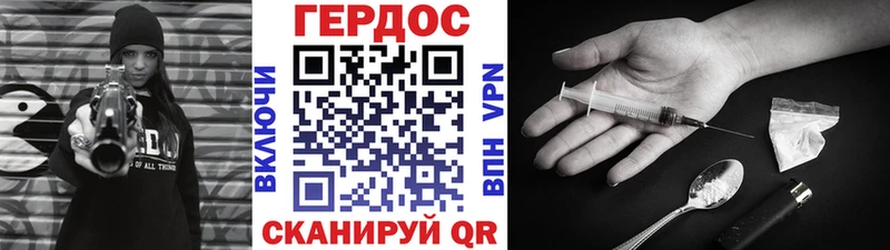 Героин VHQ купить даркнет Telegram Воскресенск MEGA как войти