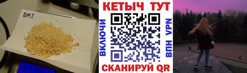 КЕТАМИН ketamine  МЕГА ССЫЛКА  Воскресенск 