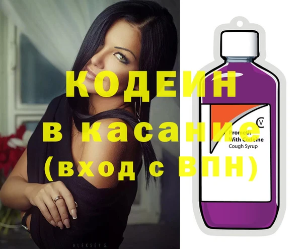 героин Беломорск