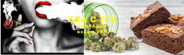 эйфоретик Белокуриха