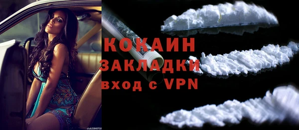 героин Беломорск