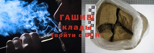 героин Беломорск