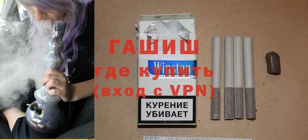 эйфоретик Белокуриха