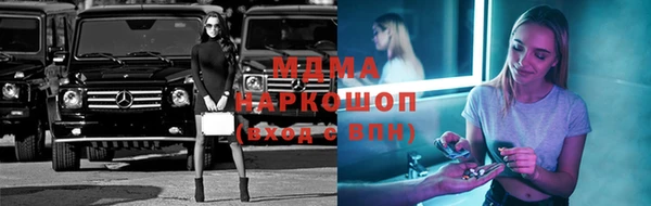 эйфоретик Белокуриха