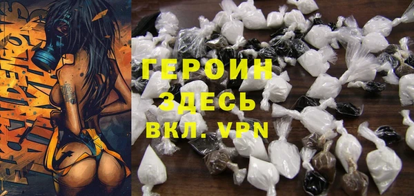 героин Беломорск