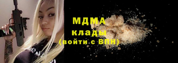 героин Беломорск