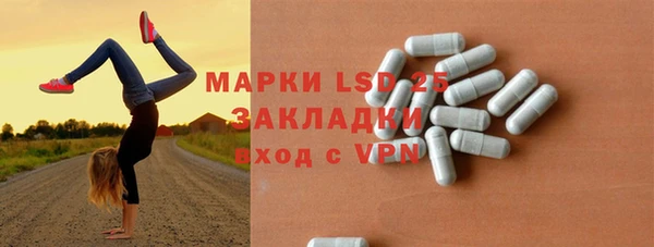 МДПВ Белоозёрский