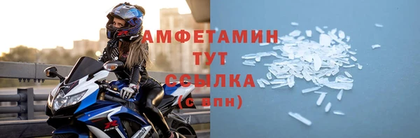 эйфоретик Белокуриха