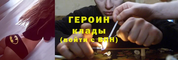 эйфоретик Белокуриха