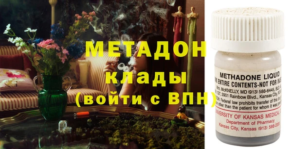 героин Беломорск