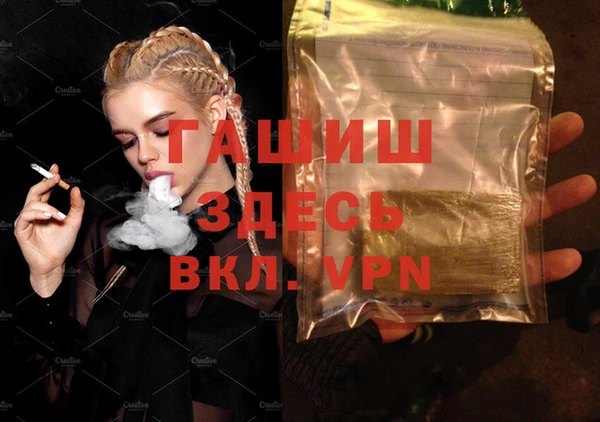 эйфоретик Белокуриха