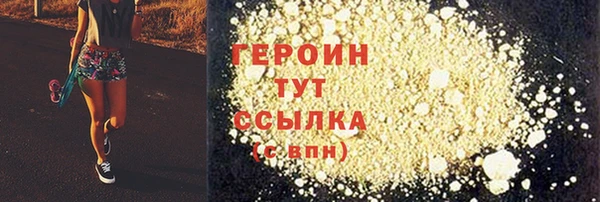 эйфоретик Белокуриха