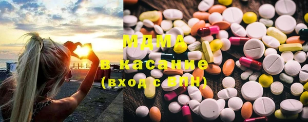 эйфоретик Белокуриха