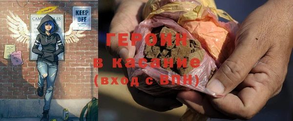 героин Беломорск