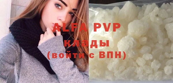 эйфоретик Белокуриха