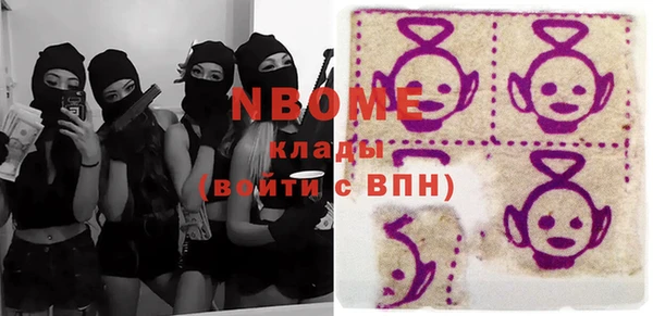 эйфоретик Белокуриха