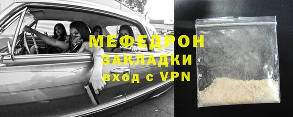 эйфоретик Белокуриха