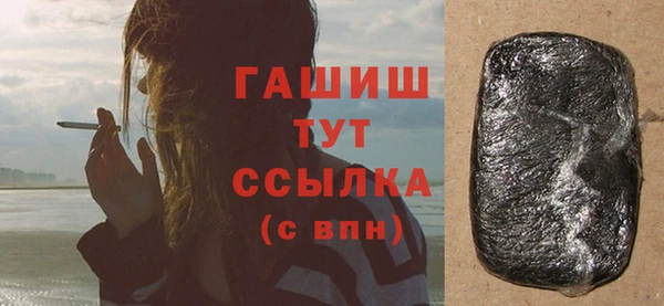 героин Беломорск