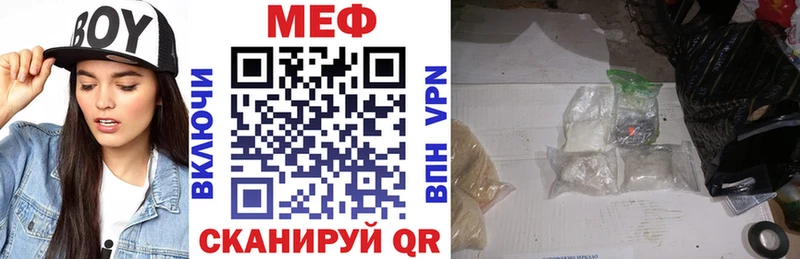Меф mephedrone  купить наркоту  Воскресенск 