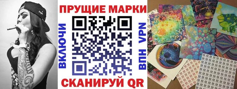 мега сайт  Воскресенск  Наркотические марки 1,5мг  даркнет сайт 